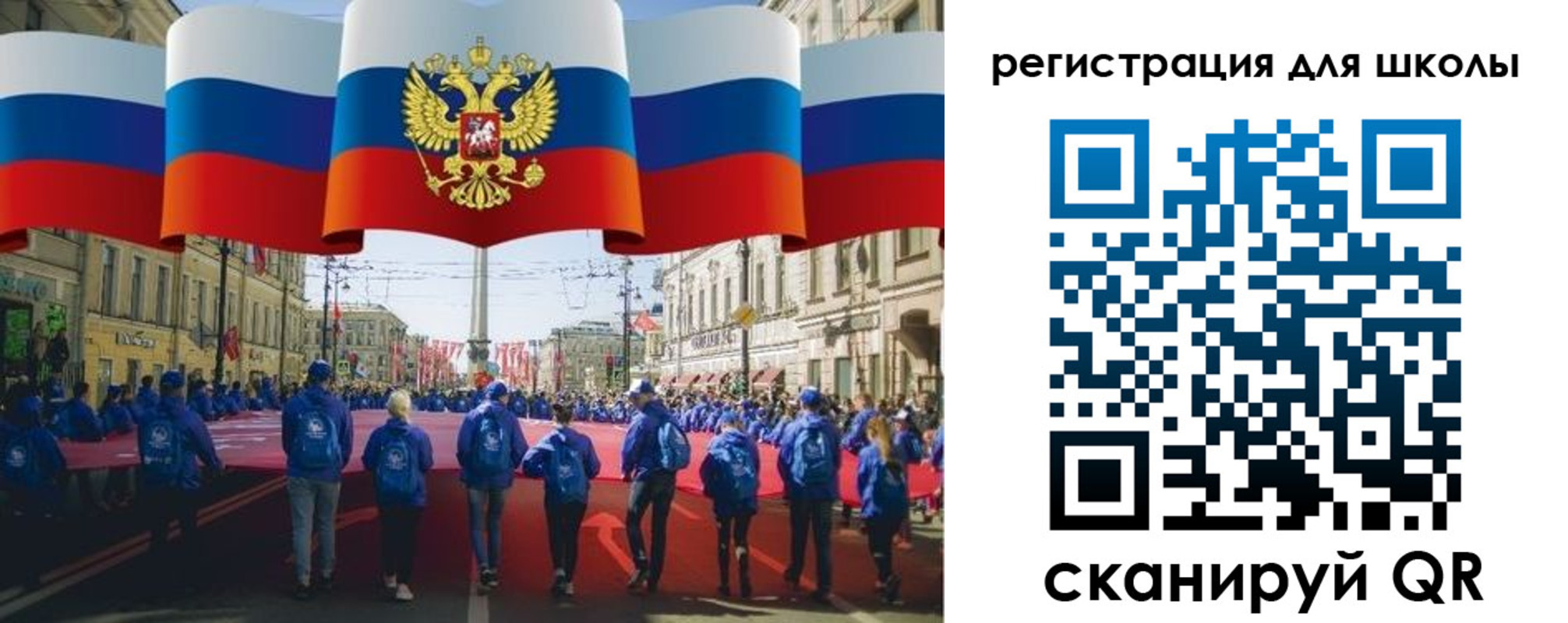 прописка иностранных граждан в Оренбургской области